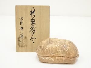 萩焼　田村悟朗造　干支丑香合（共箱）